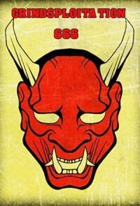 Грайндсплуатация 666		
