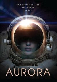 Аврора