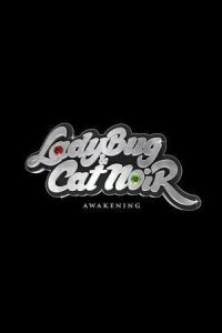 Леди Баг и Супер-Кот: Пробуждение силы