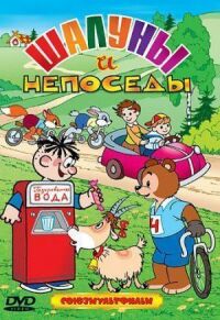 Кто первый?