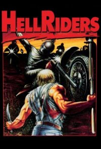 Адские гонщики
