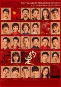 Быть с тобой