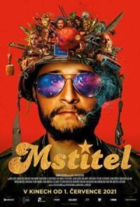 Мститель
