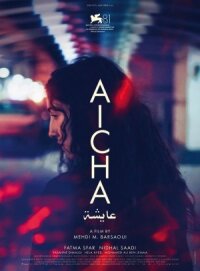 Айша