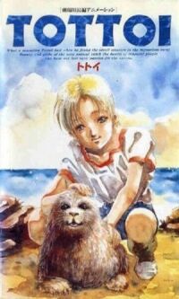 Тайна тюленя