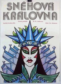 Снежная королева