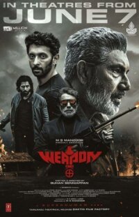Оружие