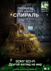 Геном