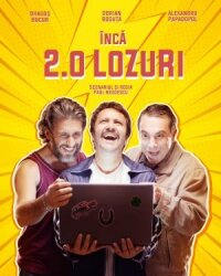 Лотерейные билеты 2