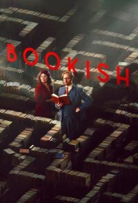Книжный
