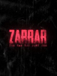 Заррар