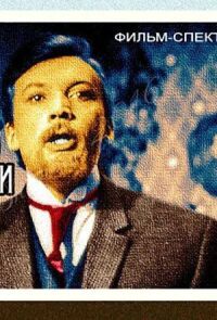Учитель словесности