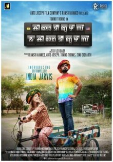 Километры и километры