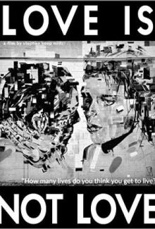 Любовь — не любовь