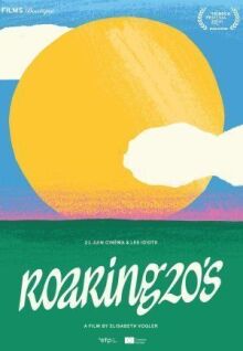 Ревущие 2020-е