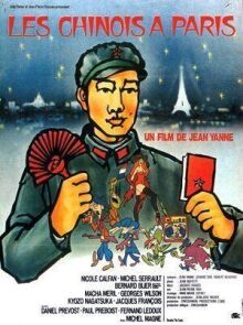 Китайцы в Париже