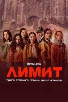 Лицей свободы