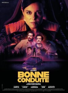 Примерное вождение