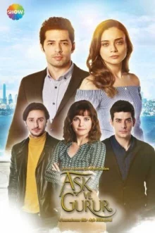 Любовь и Гордость