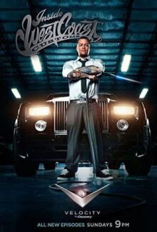 Взгляд изнутри: West Coast Customs
