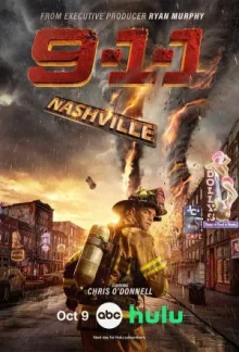 9-1-1: Нашвилл