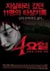 Постер к сериалу Возможная любовь онлайн бесплатно на киного