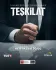 Постер к сериалу Контора онлайн бесплатно на киного