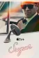 Постер к сериалу Шугар онлайн бесплатно на киного
